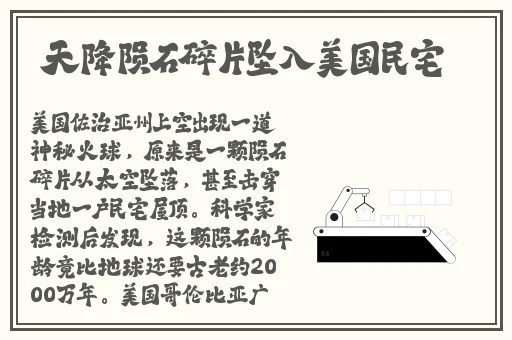 国产精品久久久久久久妇