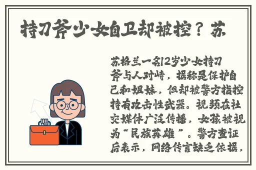 女人被舔底下的过程